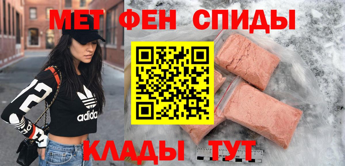 Amphetamine 98%  Вход с VPN  АМФ  Минеральные Воды 