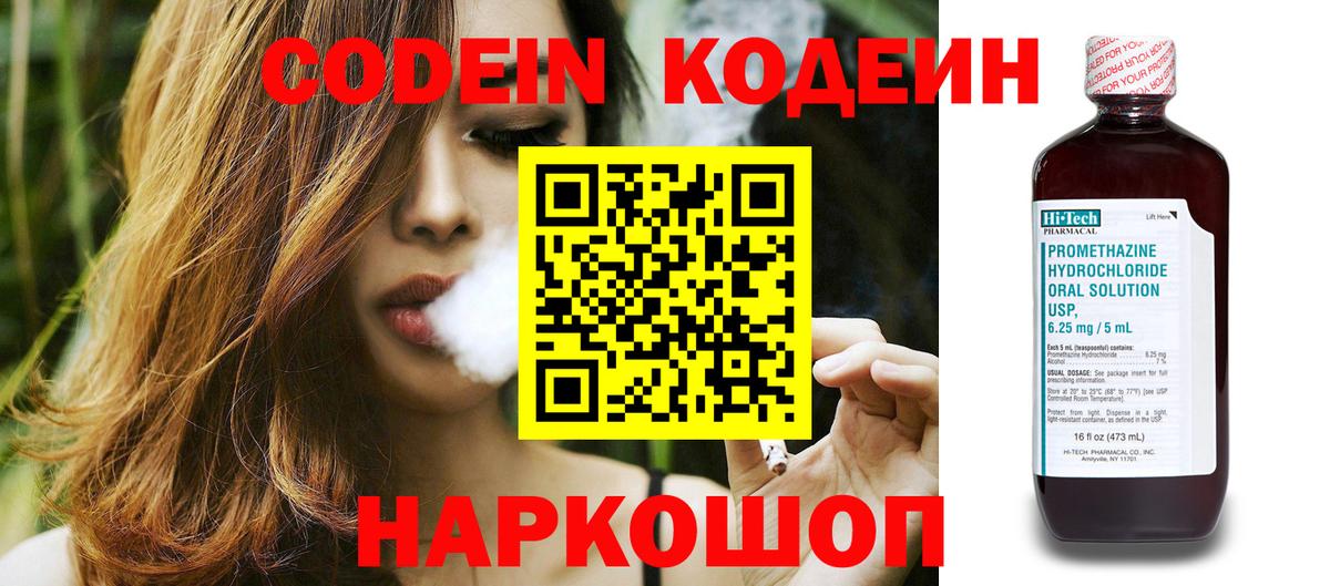 Минеральные Воды  Гашиш  COCAIN  МЕФ   A-PVP СК кристаллы  Вход с VPN  МАРИХУАНА 
