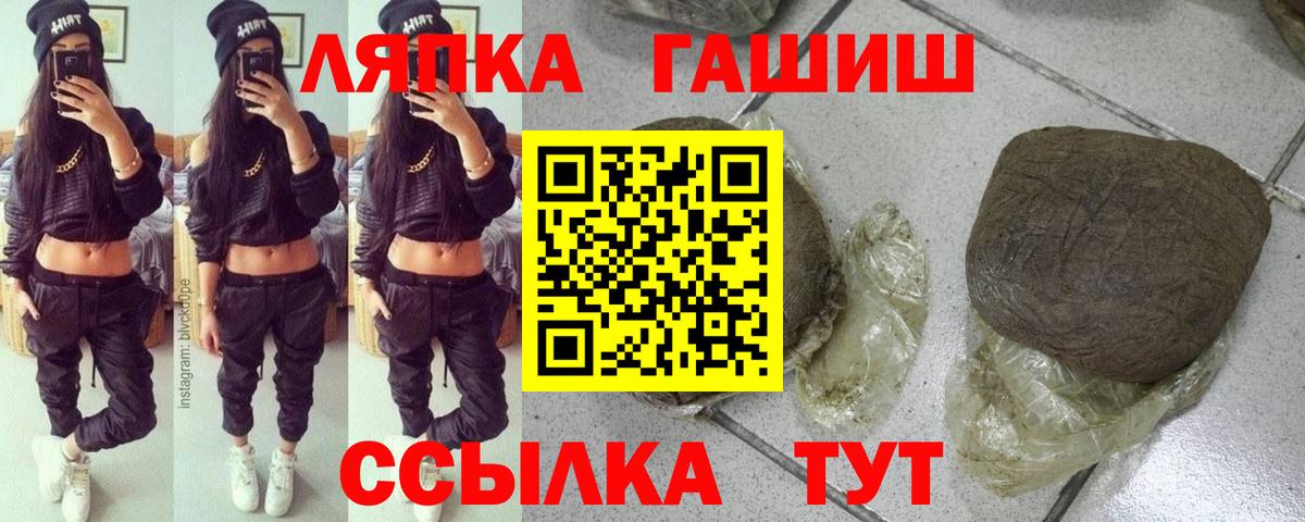 Минеральные Воды  купить наркотики сайты  ГАШИШ 40% ТГК  Вход с VPN  ГАШИШ Ice-O-Lator 