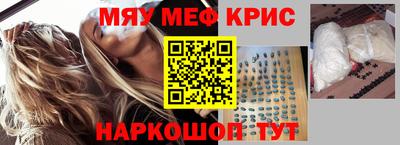 гашиш Волжск