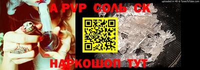 гашиш Волжск