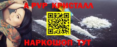гашиш Волжск