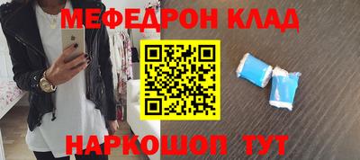 альфа пвп VHQ Волгодонск