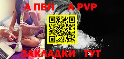 гашиш Волжск