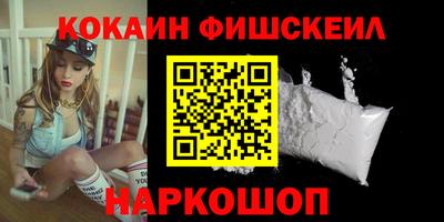 альфа пвп VHQ Волгодонск