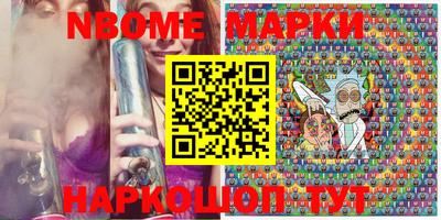 меф Волжский