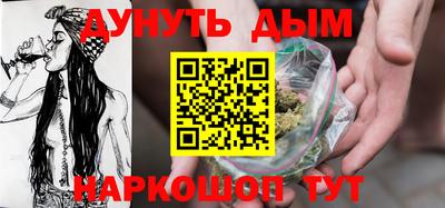 гашиш Волжск