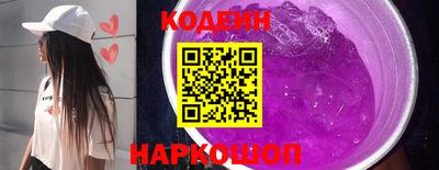 альфа пвп VHQ Волгодонск