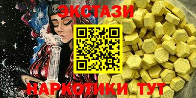 меф Волжский