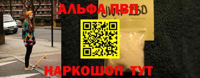 меф Волжский