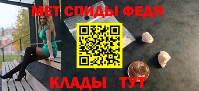 альфа пвп VHQ Волгодонск