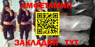меф Волжский