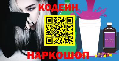гидра Пыть-Ях