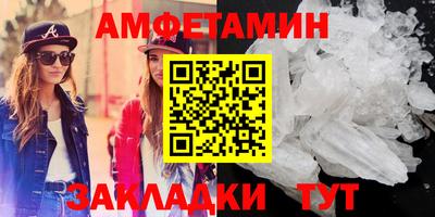 альфа пвп VHQ Волгодонск