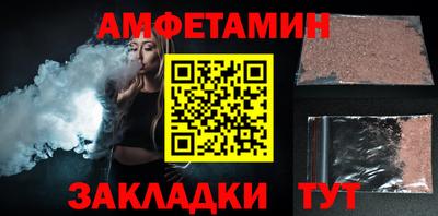 меф Волжский