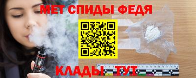 меф Волжский