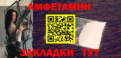 меф Волжский