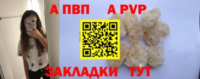 меф Волжский