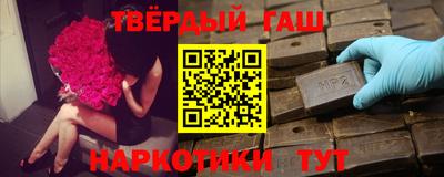 меф Волжский