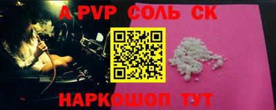 гашиш Волжск