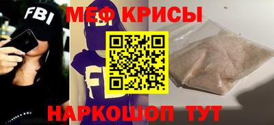 альфа пвп VHQ Волгодонск