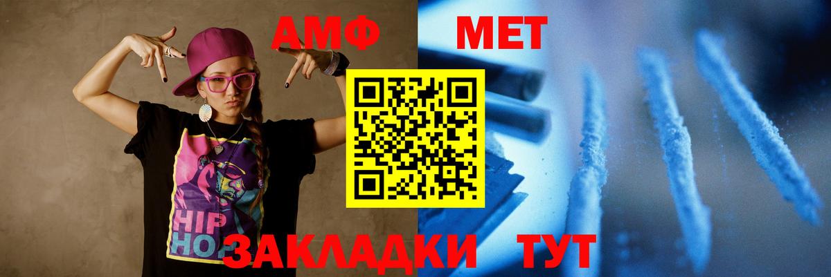 Первитин Декстрометамфетамин 99.9% Минеральные Воды